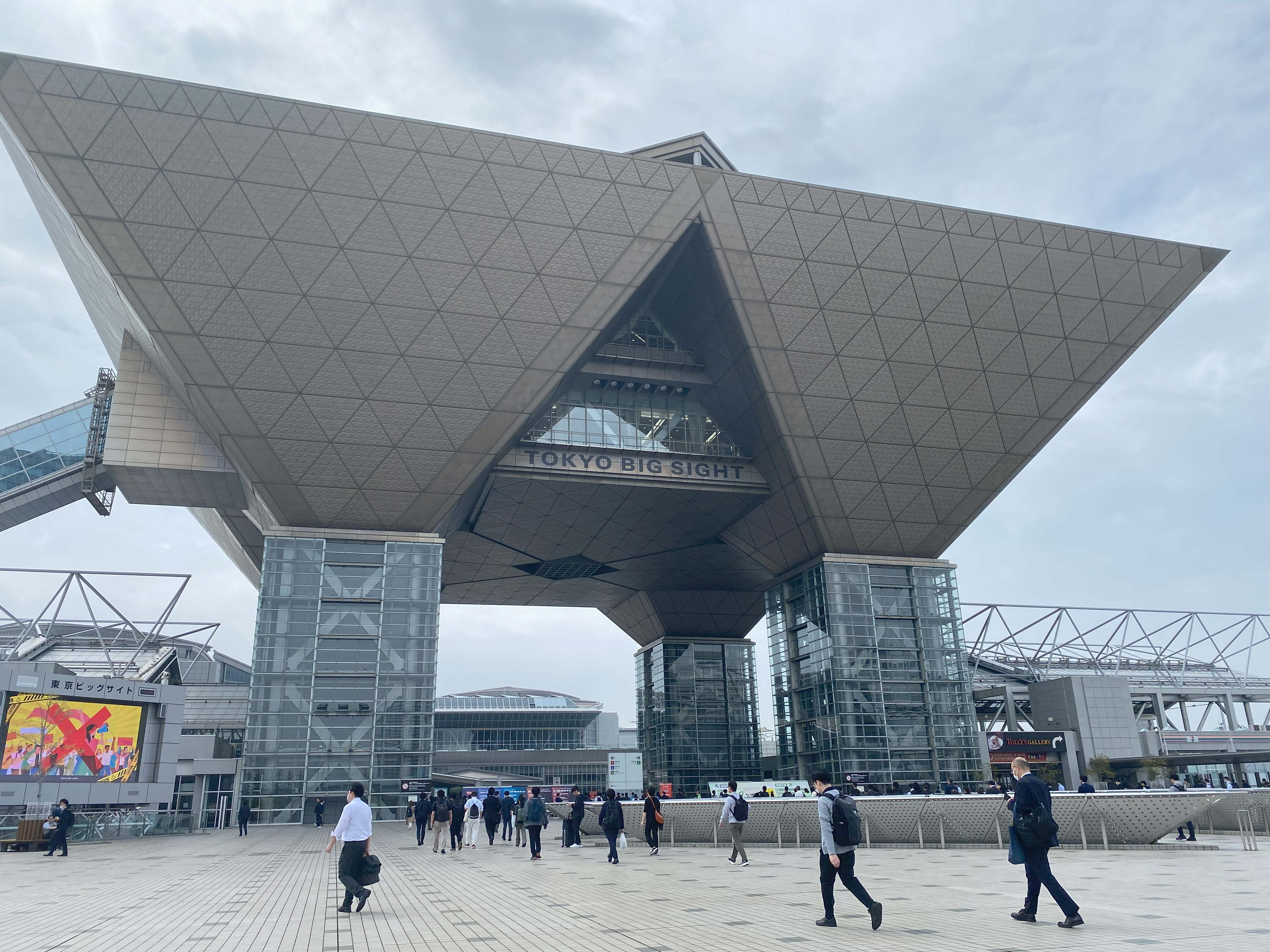 Tokyo Big Sight