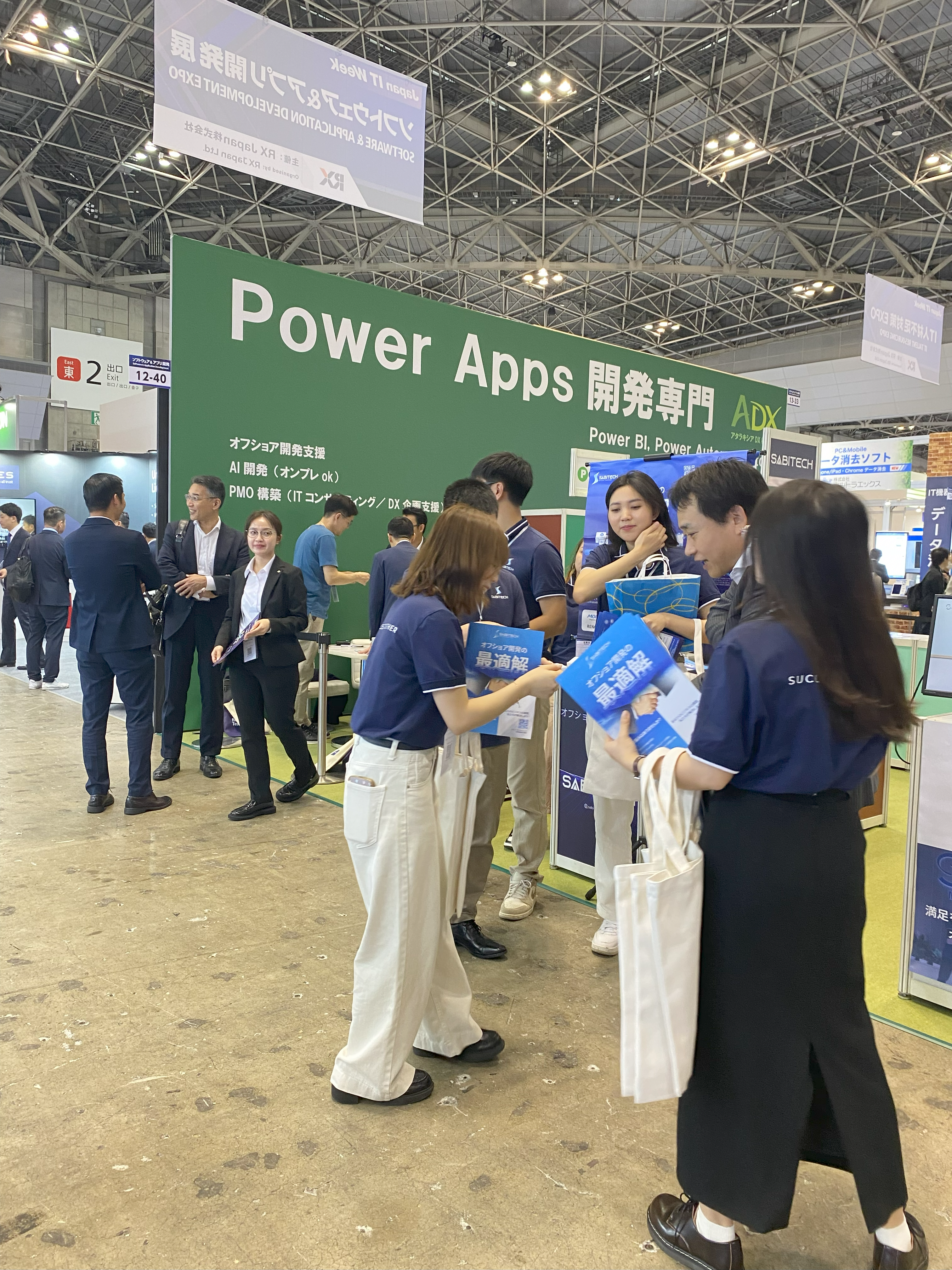 展示会写真1
